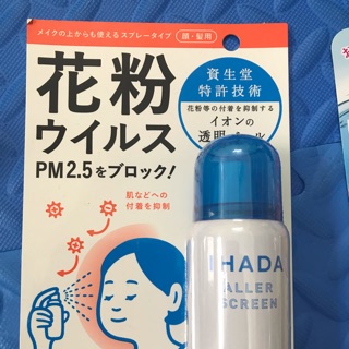 XỊT KHÁNG KHUẨN IHANA