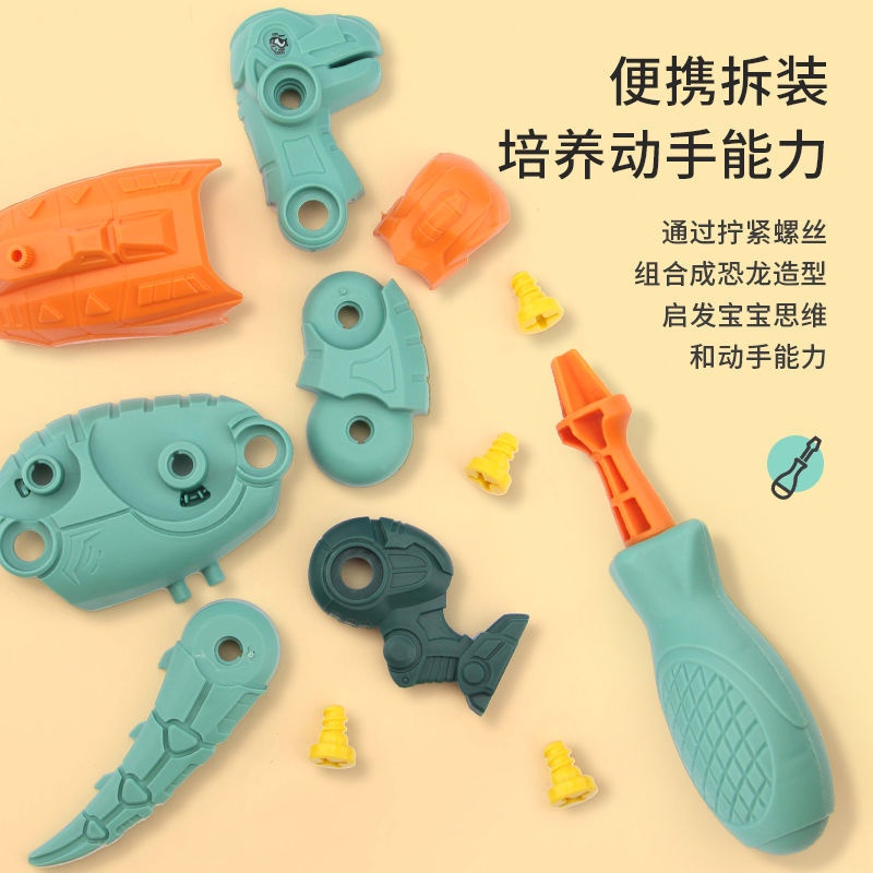 Bộ Đồ Chơi Lắp Ráp Mô Hình Khủng Long Cho Bé