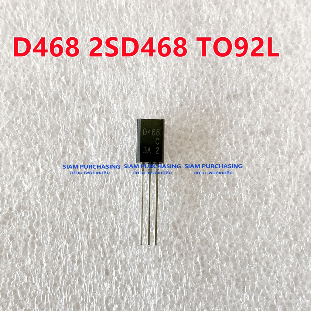 (Số lượng 5 miếng) 2SD468 D468 Transistor D468 NPN 1A 25V