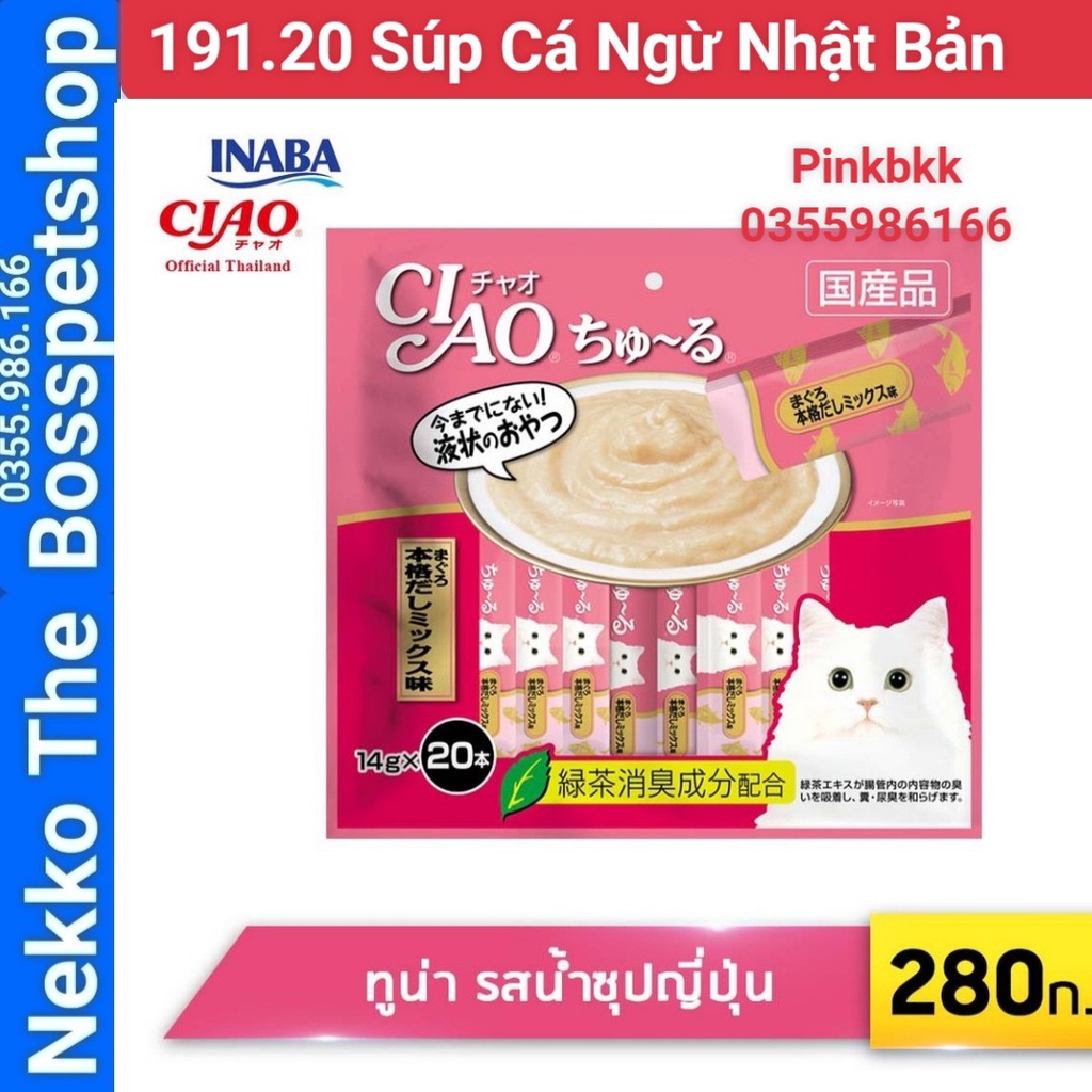 [Mã PET50 giảm 10% - tối đa 50K đơn 250K] Súp thưởng Ciao Churu Thái Lan MUA TRỰC TIẾP THÁI LAN KHÔNG QUA TRUNG GIAN