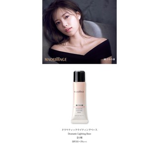 Phấn nước nền Maquillage