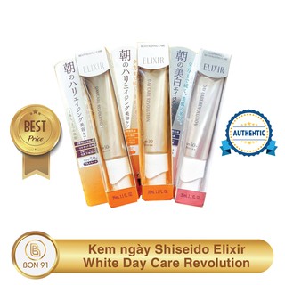 Kem Shiseido Elixir White Day Care Revolution Nhật