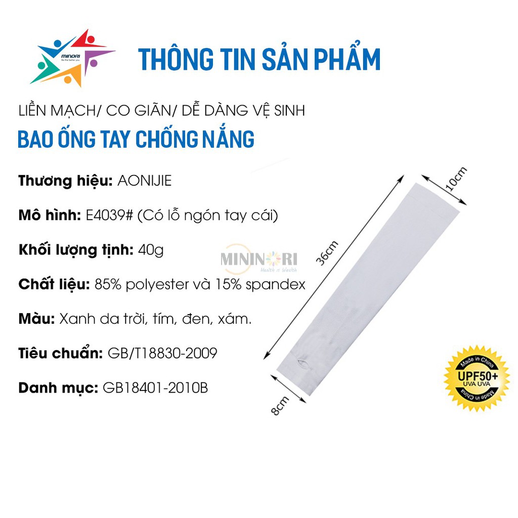 [Mã MINI20k hoàn 10% đơn 199K tối đa 20K xu]Ống Tay (Găng Tay) Chống Nắng Thể Thao Aonijie E4039