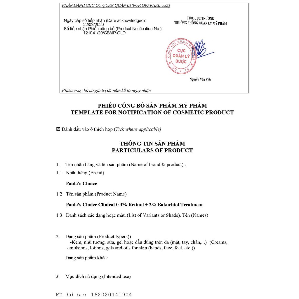 Tinh chất Paulas Choice chống lão hóa chuyên sâu - Paula's Choice Clinical Retinol + Bakuchiol Treatment 8015 (30ml)