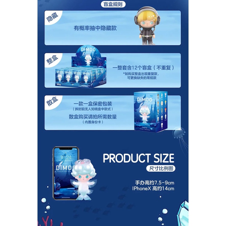 ❤Genuine❤ Dimoo aquarium POPMART bilnd box.Đồ chơi hợp thời trang.Quà.BÚP BÊ.mô hình nhân vật
