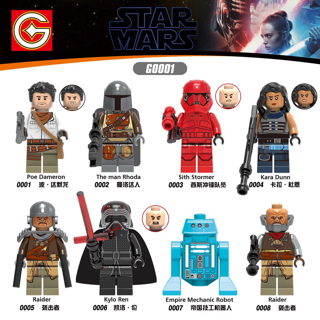 Mô hình đồ chơi lego mô phỏng nhân vật phim Star Wars G0001