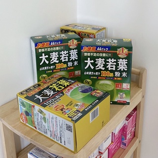 Bột Lúa Mạch Non Nihon Yakken Barley Golden