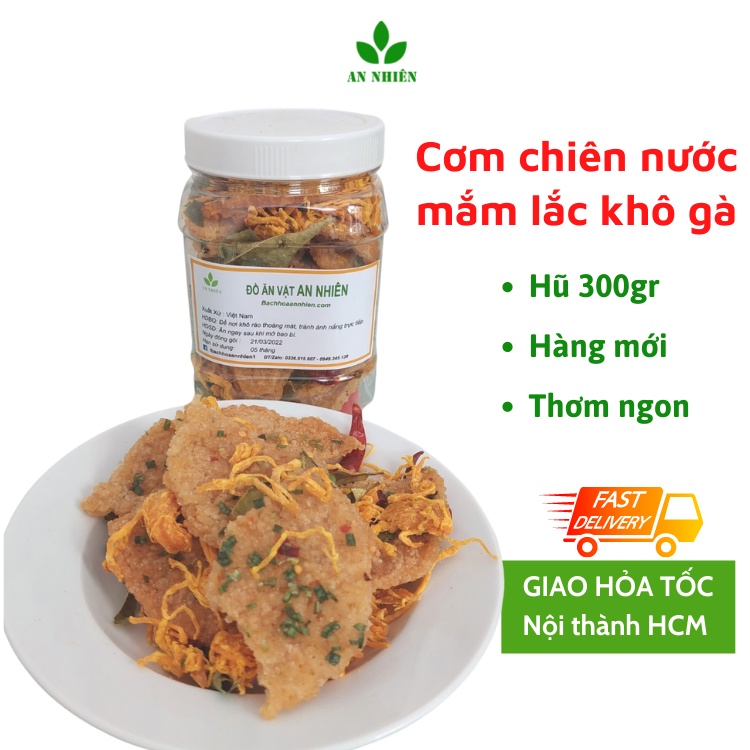 Cơm cháy lắc khô gà lá chanh - đồ ăn vặt An Nhiên