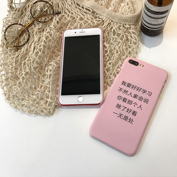 Ốp lưng điện thoại nhựa cứng iPhone5 5s 6 6s 7 8 6plus 8plus Case Plushồng có chữ | BigBuy360 - bigbuy360.vn
