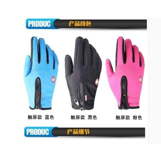 GĂNG TAY PHƯỢT CHỐNG NƯỚC, CHỐNG LẠNH, CẢM ỨNG( NAM/ NỮ)