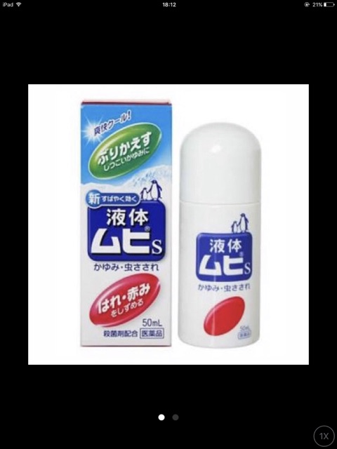 Lăn Giảm Ngứa Muỗi và côn trùng Muhi