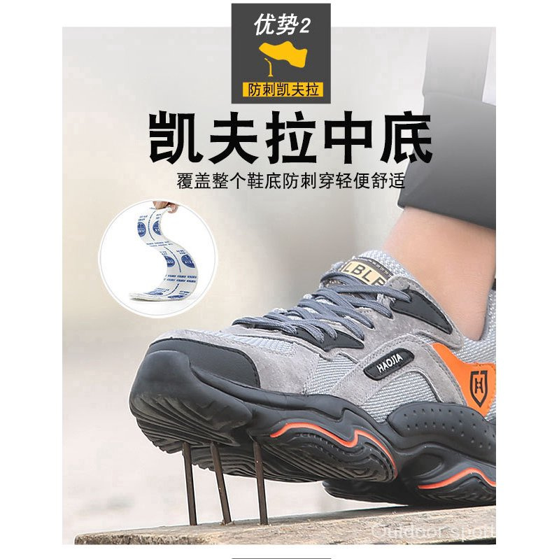 Super Light Breathable Fashion Safety Shoes