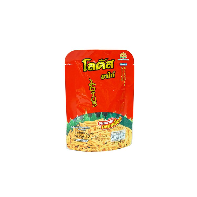 BÁNH QUE THÁI VỊ THỊT BACON 25g MS59