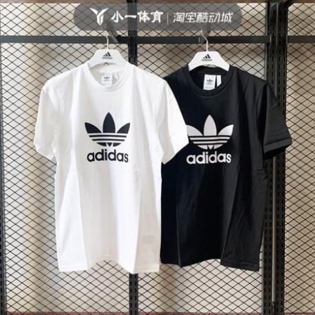 Áo phông trắng Adidas CHÍNH HÃNG - Áo thời trang - CW0710 2021