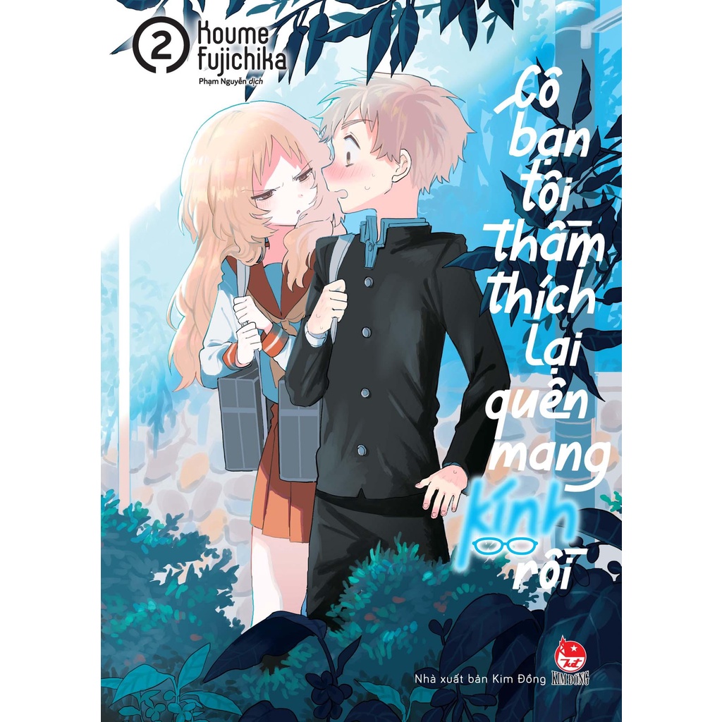 Truyện tranh - Cô Bạn Tôi Thầm Thích Lại Quên Mang Kính Rồi Tập 2 (Tặng Kèm Standee)