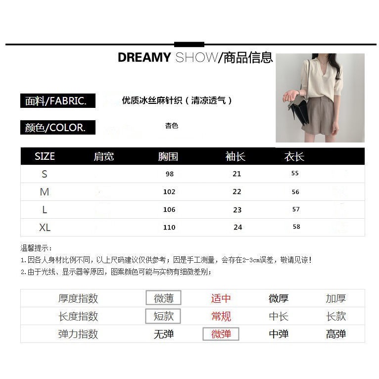Bella Áo Sweater Lụa Mỏng Tay Ngắn Cổ Polo Phong Cách Retro | BigBuy360 - bigbuy360.vn