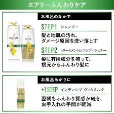 Bộ dầu gội xả Pantene Pro V Nhật Bản xanh lá giúp mềm mượt