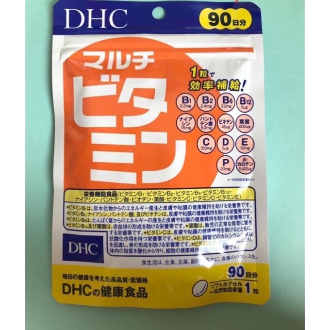 Viên uống Vitamin Tổng hợp DHC Multi Vitamins 90 ngày