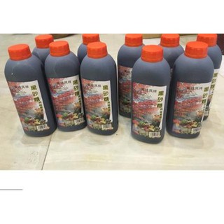 Siro đường đen HOA QUẢ (chai 1,3kg)