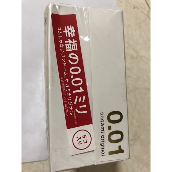 Bao Cao Su Sagami 001  TPHCM GIAO SIÊU TỐC