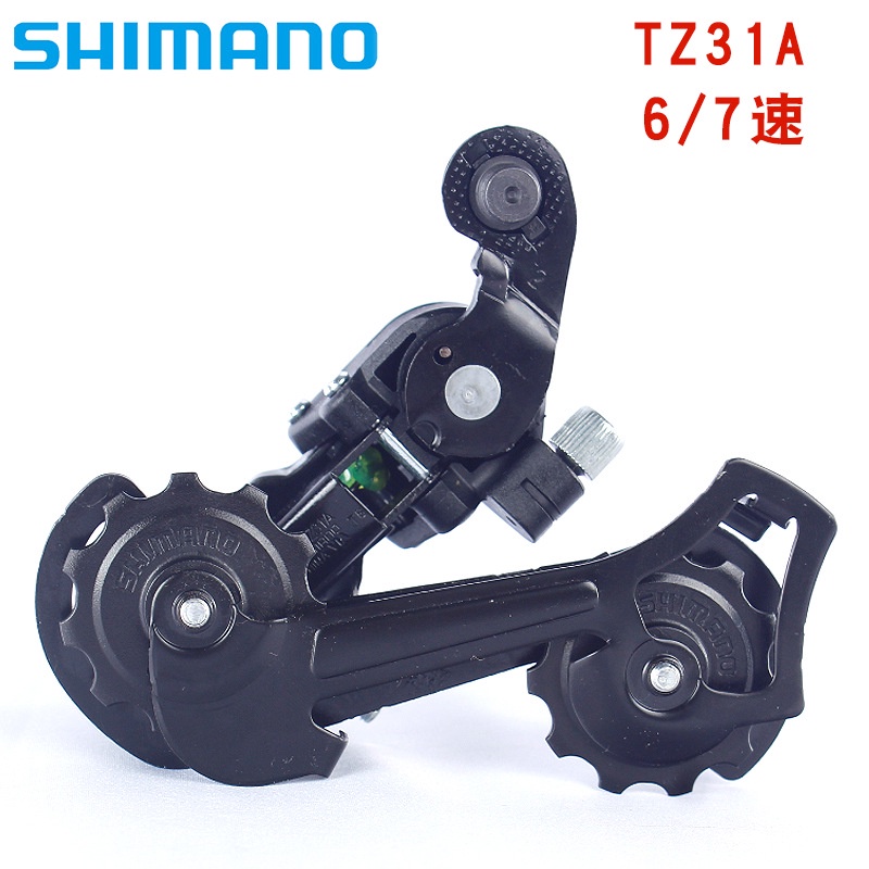 Cùi đề / củ đề xe đạp SHIMANO TOURNEY RD-TZ31A 5/6/7S