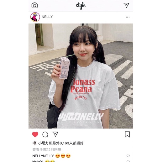 Áo phông nelly heybig sale (có sẵn) pionass peana