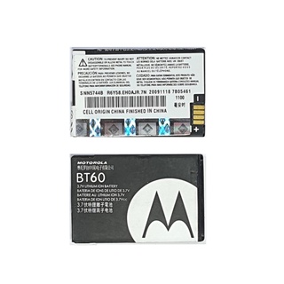 Pin motorola bt60 / c975 / i880 / i885 / c290 / z6m / q9