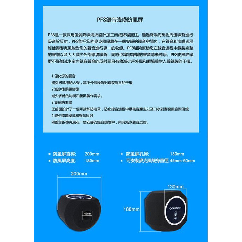 Màn Chắn Gió Cách Âm Alctron Love G Pf8 | BigBuy360 - bigbuy360.vn