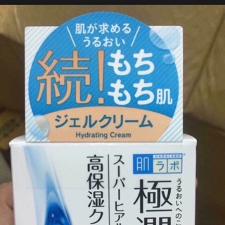 Kem dưỡng đêm hadalabo