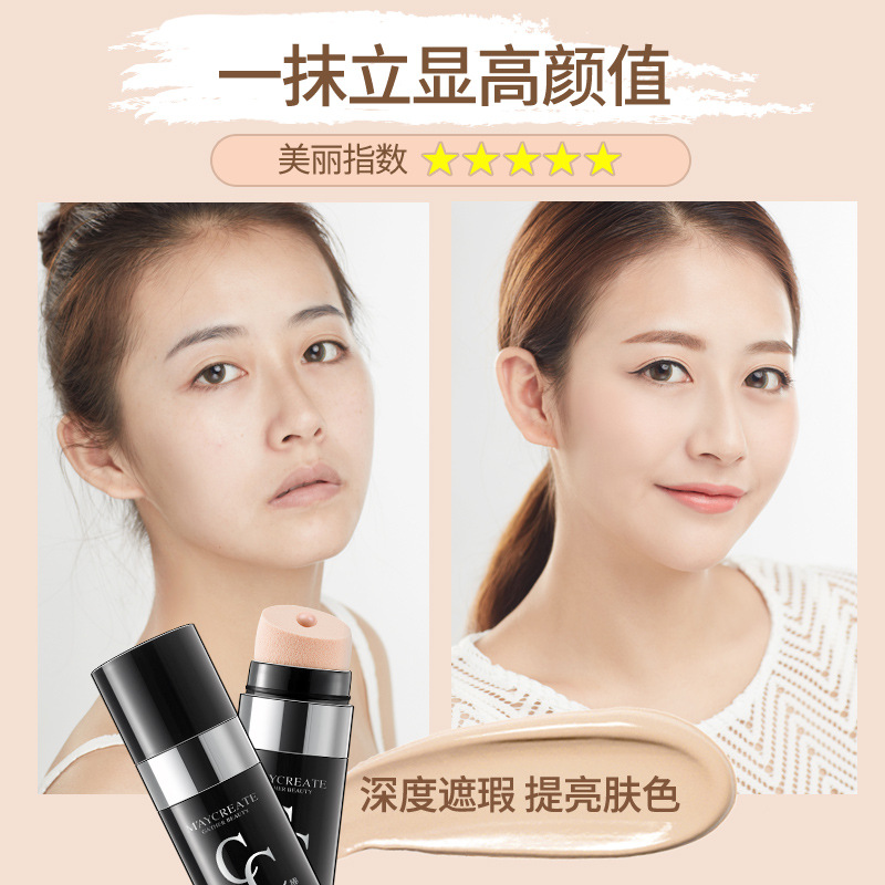 Kem nền kiêm che khuyết điểm CC CREAM làm sáng da dưỡng ẩm dạng bông mút tự động nội địa Trung | BigBuy360 - bigbuy360.vn