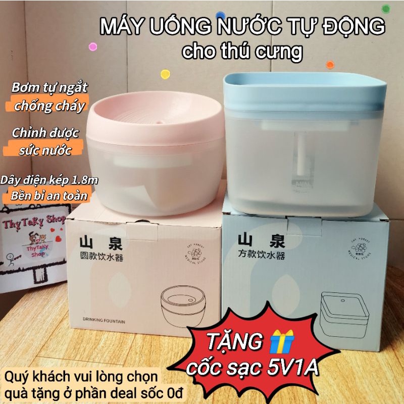 Máy uống nước đài phun nước tự động thông minh chó mèo 1.5L-2.9L