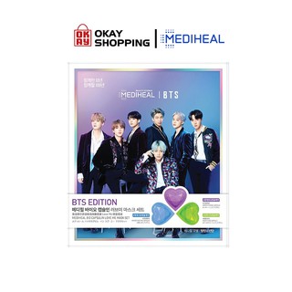 Set mặt nạ dưỡng ẩm mediheal bio capsulin love me mask set 25ml
