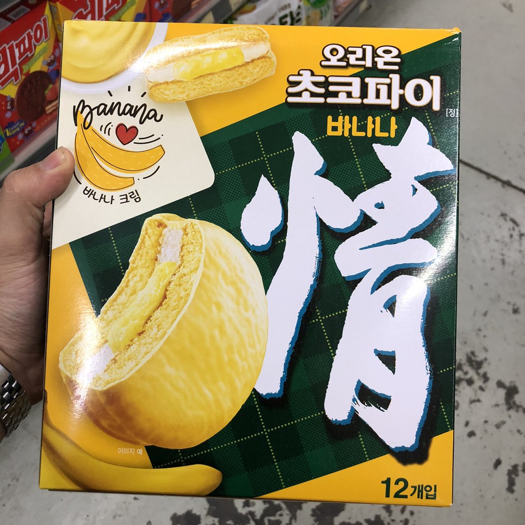 Hộp 444 Gam Bánh Chocopie Nhân Kem Chuối Hàn Quốc Orion