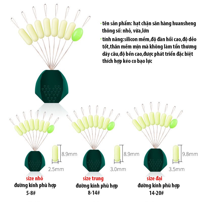 Hạt chặn silicon huansheng chuyên săn hàng