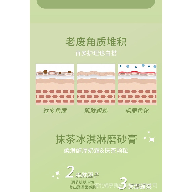 Kem Tẩy Tế Bào Chết Toàn Thân Làm Sáng Da Chiết Xuất Trà Xanh Kiss beauty