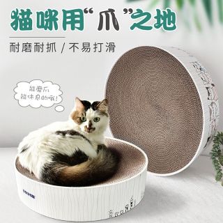 Bàn cào móng cho mèo 😺❤
