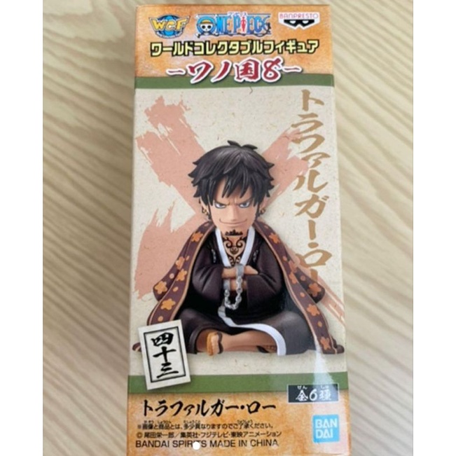 Mô hình One Piece - Law WCF chính hãng NEW