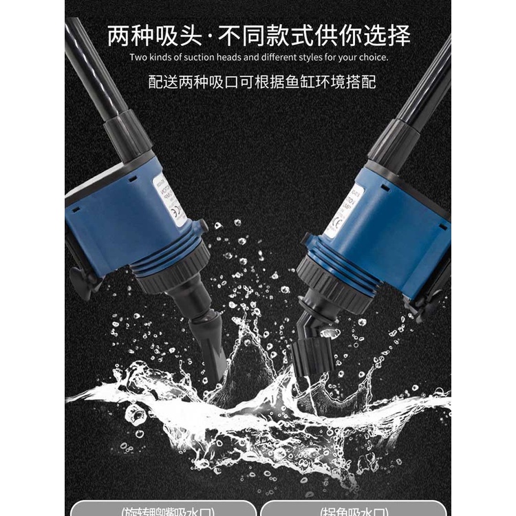 Máy Hút Cặn Vệ Sinh Hồ Cá Điện Tích Hợp Đầu Bơm Sobo BO-028