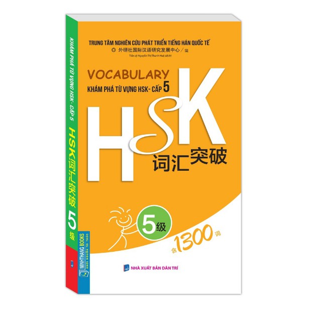 Sách - Vocabulary Khám phá từ vựng HSK - Cấp 5 4.9