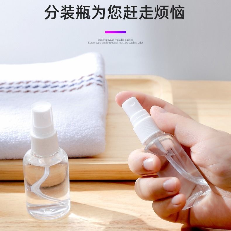 Bình Xịt Đựng Nước Hoa / Mỹ Phẩm Khử Trùng Tiện Dụng