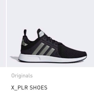 Adidas xplr