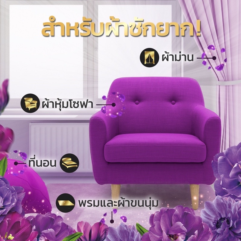 Xịt thơm quần áo Downy Thái Lan thơm phòng, khử khuẩn Chính Hãng Thái