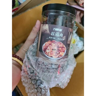400g nhãn nhục sạch giang tây