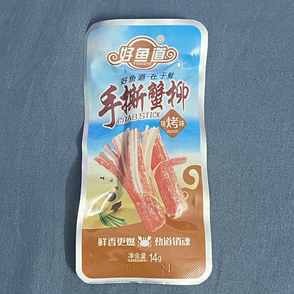 THANH CUA sốt cay/không cay ăn liền - Thanh Cua Tẩm Vị | BigBuy360 - bigbuy360.vn