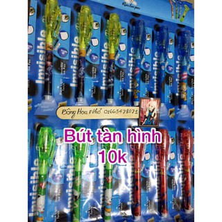 Bút tàng hình