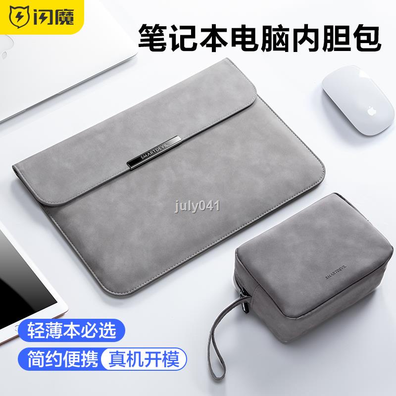 Túi Đựng Laptop Phù Hợp Cho Apple macbook air iPad air iPad Xiaomi 13 matebook 15.6-Inch 796