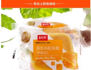 10 CHIẾC BÁNH RUỐC TRỨNG MUỐI VÀNG