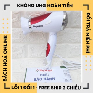 [Hàng Loại 1] [Hàng Chính Hãng] MÁY SẤY TÓC NAGA NAG1602