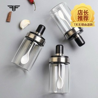 LỌ ĐỰNG GIA VỊ KÈM THÌA