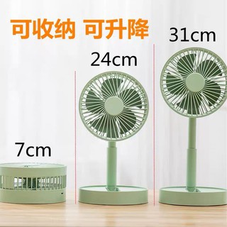 Quạt Mini Cầm Tay 3 Tốc Độ Gió Gấp Gọn Tiện Dụng - Giao Màu Ngẫu Nhiên